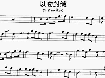 以吻封缄简谱_小星星简谱