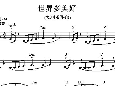 电子琴曲谱小小世界_电子琴曲谱(3)