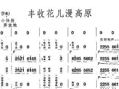 苹果丰收的简谱_苹果丰收图片(3)