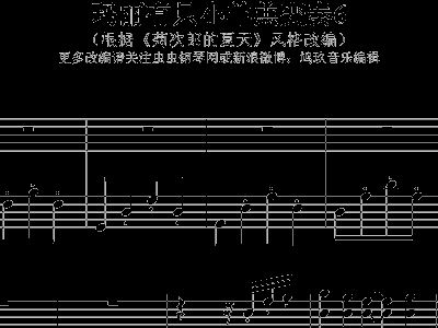 小羔羊简谱_玛丽有只小羔羊简谱(3)