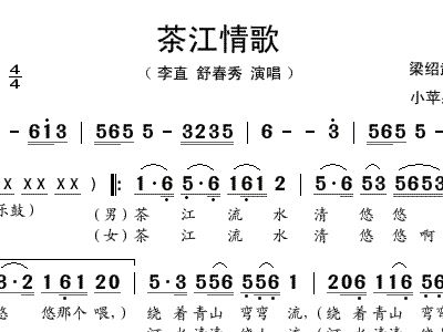 舒情歌简谱_小情歌简谱