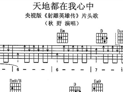 网传片曲谱_钢琴简单曲谱(3)