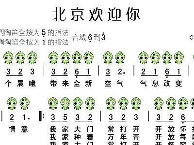 六孔竖笛简谱歌谱大全
