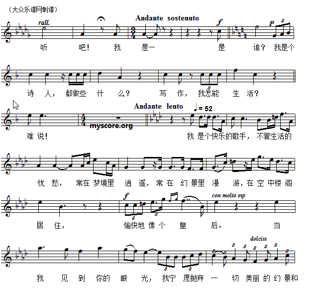 冰凉的小手简谱_冰凉的小手(2)