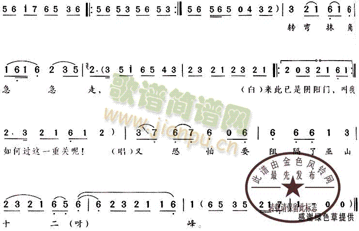 花凤曲谱_钢琴简单曲谱