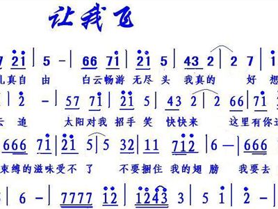校园简谱_儿歌简谱(2)