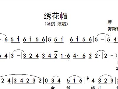 压低帽子简谱_路飞压低帽子图片(2)