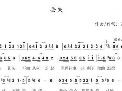 丢掉听觉简谱_儿歌简谱