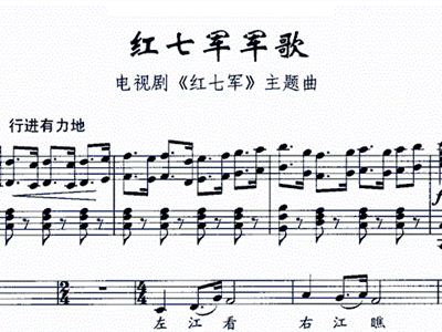 琴奏曲谱_拌奏曲谱网(2)