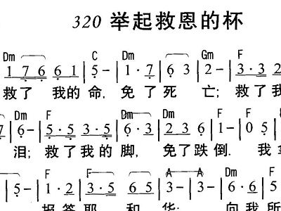 举毛选简谱_举镜子的女孩简谱(3)