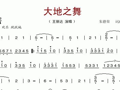 偷鸡舞简谱_儿歌简谱(2)