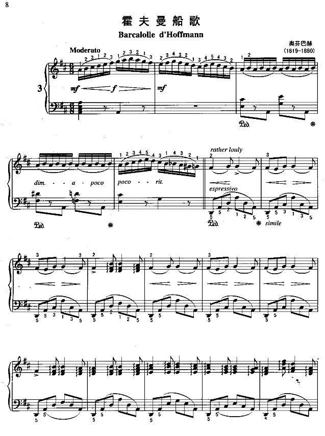 奥芬巴赫曲谱_陶笛曲谱12孔(3)