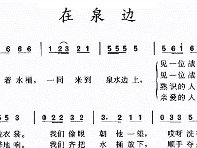 在泉边钢简谱_儿歌简谱