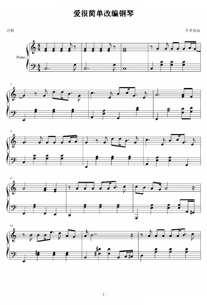 钢琴教学简易曲谱_简易钢琴曲谱