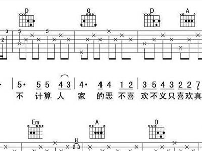 简谱真谛_儿歌简谱(2)