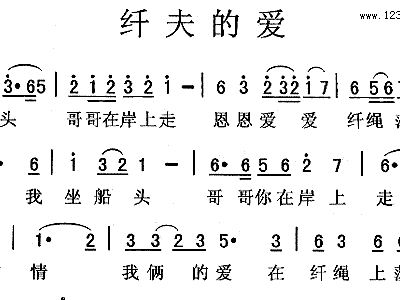 无言的结局简谱_无言的结局简谱李茂山