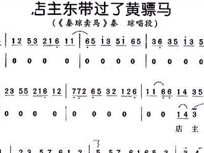从小卖蒸馍简谱_蒸馍图片