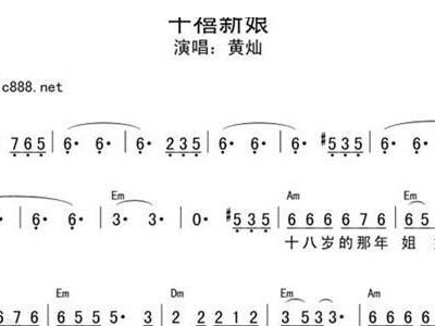 千禧的曲谱_千禧奥特曼