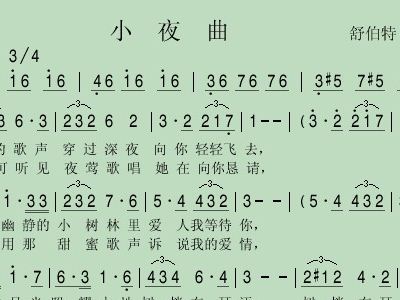 穿过简谱_儿歌简谱(3)