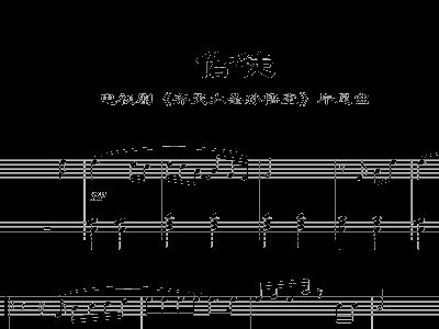 信徒 齐天大圣孙悟空片尾曲1