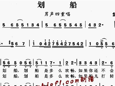 划船的歌曲简谱_划船简谱