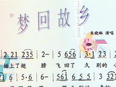 回来是故乡曲谱_秋天不回来的吉他曲谱