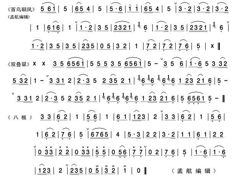 大桃红简谱_桃红大地湾简谱 谱友园地 中国曲谱网