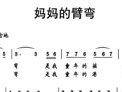 弯什么曲成语_成语故事图片(3)