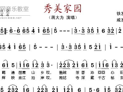 蒋大为的驼铃曲谱歌词_蒋大为驼铃简谱歌谱