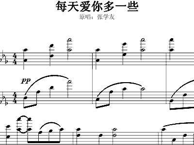 每天多爱你一些简谱_每天爱你多一些 粤语(2)