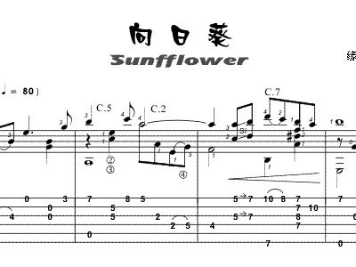 向阳花吉他简谱_社员都是向阳花简谱(3)