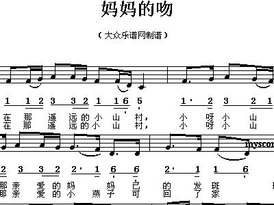 妈运来曲谱_钢琴简单曲谱(2)