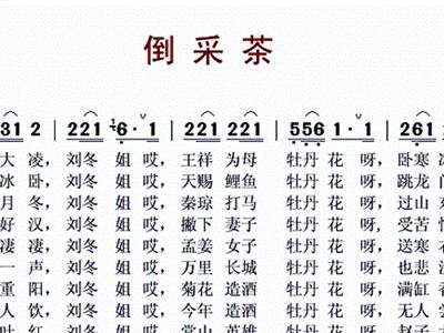 湖北省监利县民歌曲谱_湖北省监利县疫情(3)