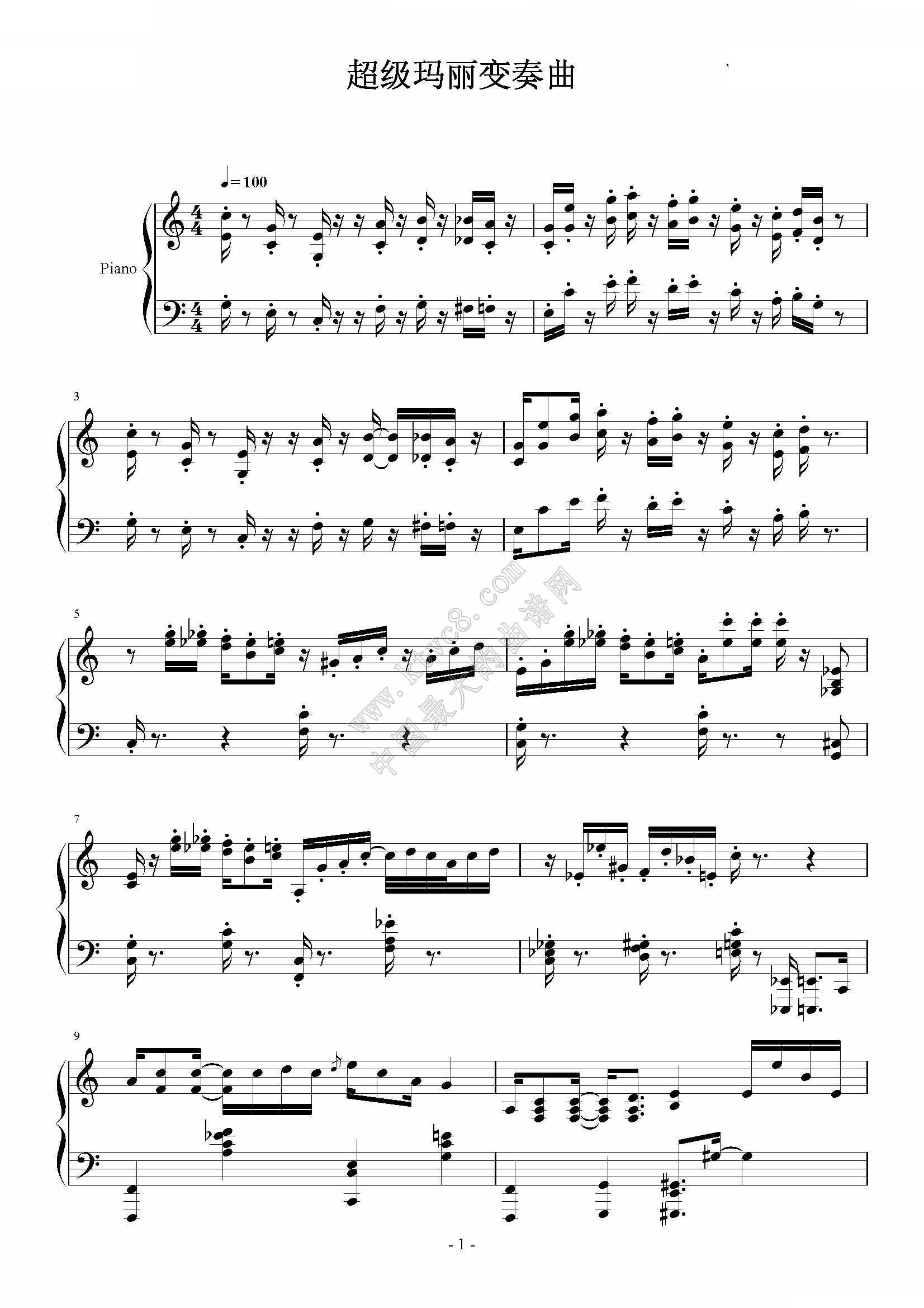 超级玛丽变奏曲 super mario medley 钢琴谱 简谱