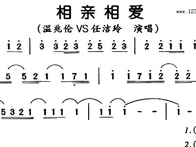 相亲相爱简谱歌谱_相亲相爱一家人(3)