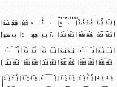 二胡简谱入门_二胡简谱入门曲目(2)