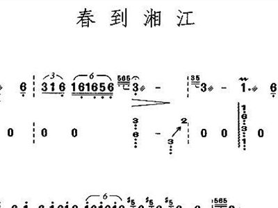 渔舟唱晚古筝谱考级