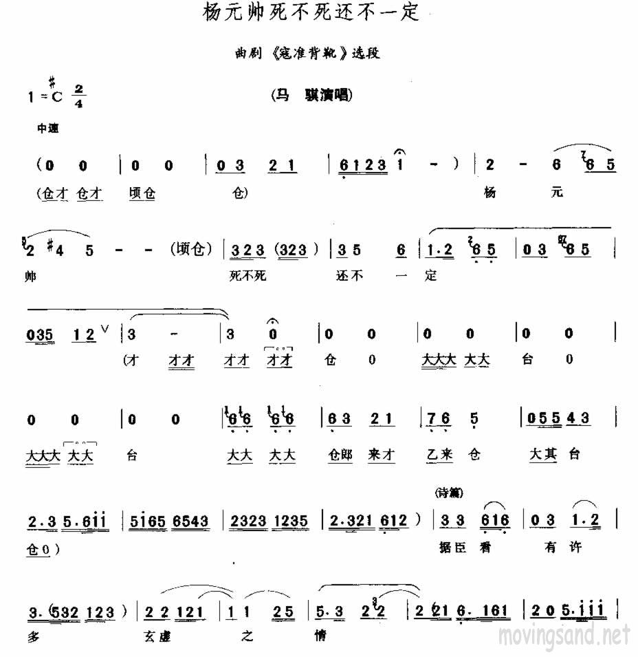 西湖山水还依旧简谱_西湖山水风景图片(4)