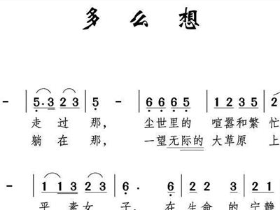趣花满楼曲谱_钢琴简单曲谱(2)
