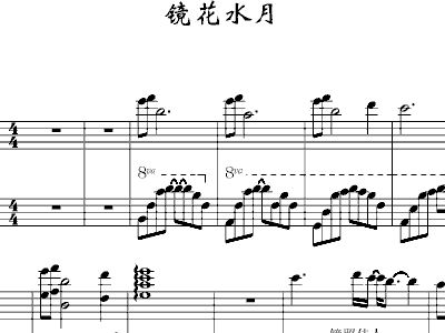 镜花曲谱_钢琴简单曲谱(2)