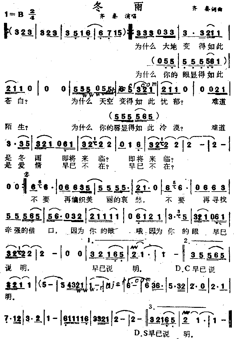 相关歌谱