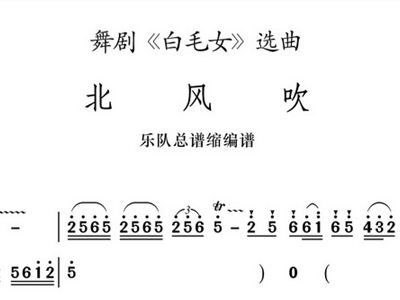 北风吹简谱歌谱_风吹麦浪简谱歌谱(2)