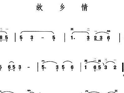 故乡惰曲谱_故乡图片(2)