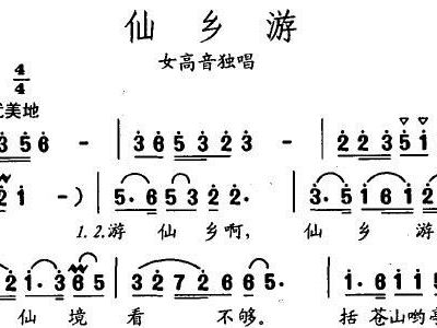 李豁子气得跺跺脚曲谱_跺跺脚卡通图片(2)