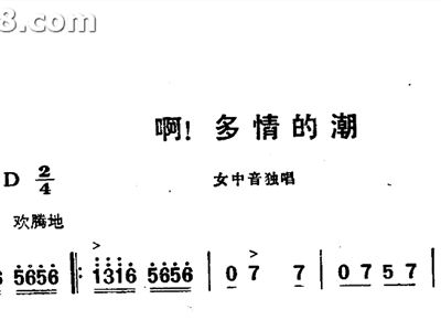 不潮不花钱简谱_不花钱手机壁纸
