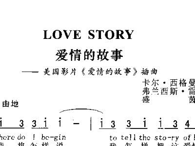 歌中有句歌词是i'm feel so high i'm feel so well谁