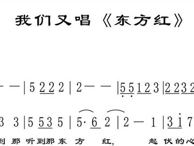 想起老妈妈二胡曲谱 母亲二胡曲谱 月夜二胡曲谱