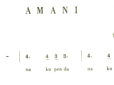 amani简谱_活着简谱 简谱 乐记简谱个人制谱园地 中国曲谱网