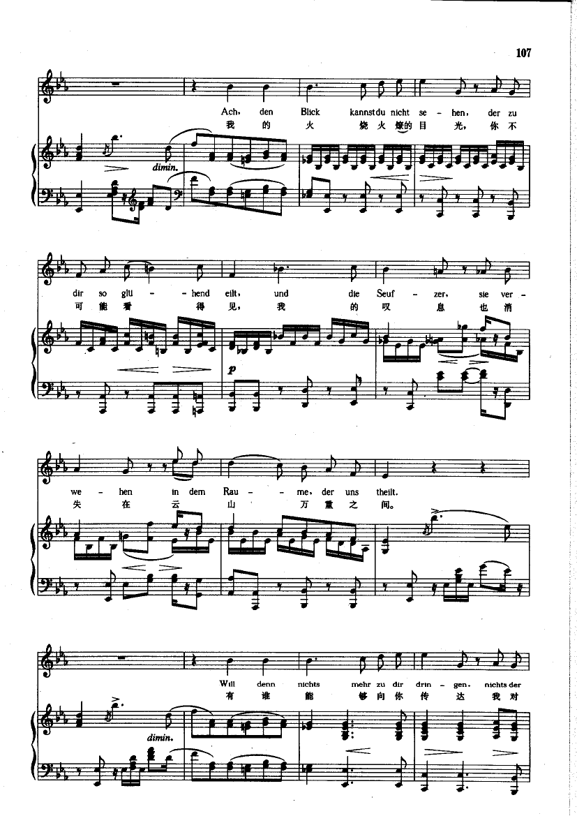 街角的恋人曲谱_街角恋人图片(3)