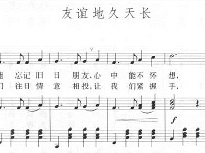 苏格兰简谱_苏格兰舞简谱(2)